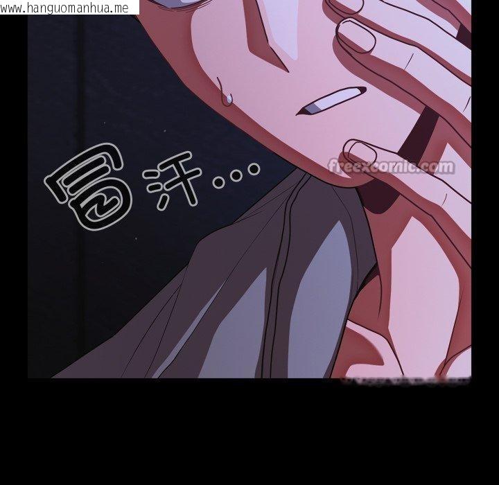 韩国漫画幸福来得太突然韩漫_幸福来得太突然-第42话在线免费阅读-韩国漫画-第56张图片