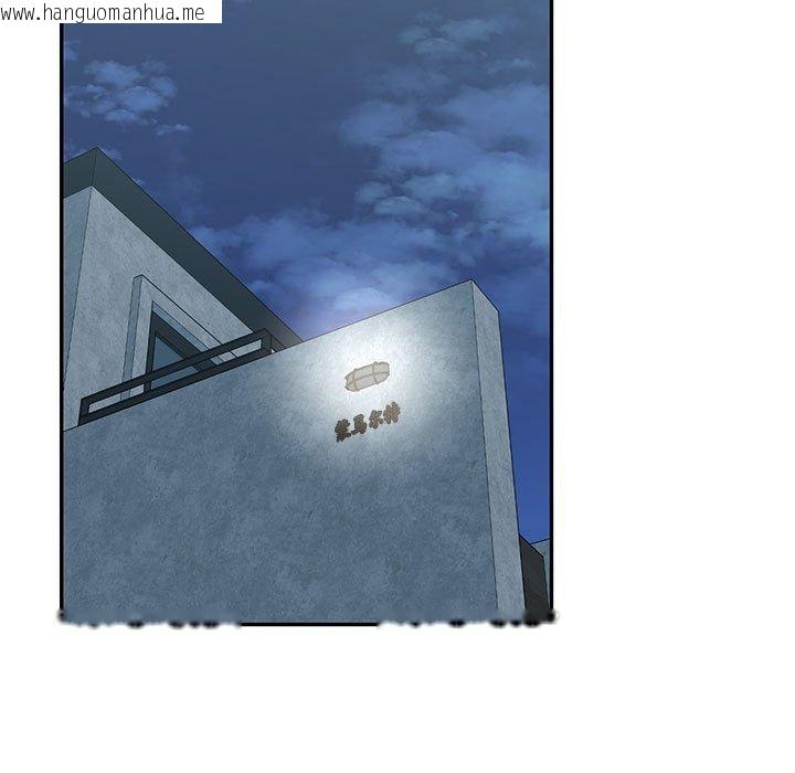 韩国漫画我的傻瓜男友韩漫_我的傻瓜男友-第30话在线免费阅读-韩国漫画-第86张图片