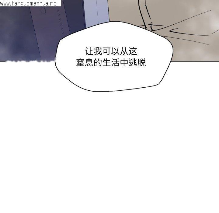 韩国漫画坏女人/了不起的她韩漫_坏女人/了不起的她-第85话在线免费阅读-韩国漫画-第88张图片