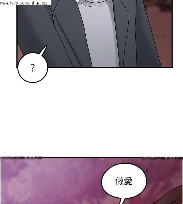 韩国漫画垃圾堆捡到宠物系萌妹韩漫_垃圾堆捡到宠物系萌妹-第17话-永远是我最爱的哥在线免费阅读-韩国漫画-第148张图片