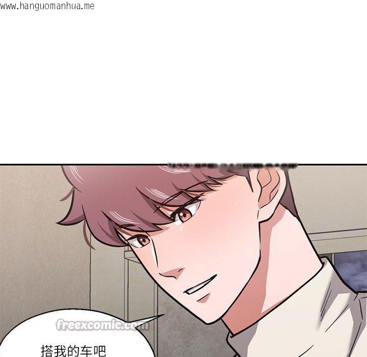 韩国漫画我的傻瓜男友韩漫_我的傻瓜男友-第30话在线免费阅读-韩国漫画-第98张图片