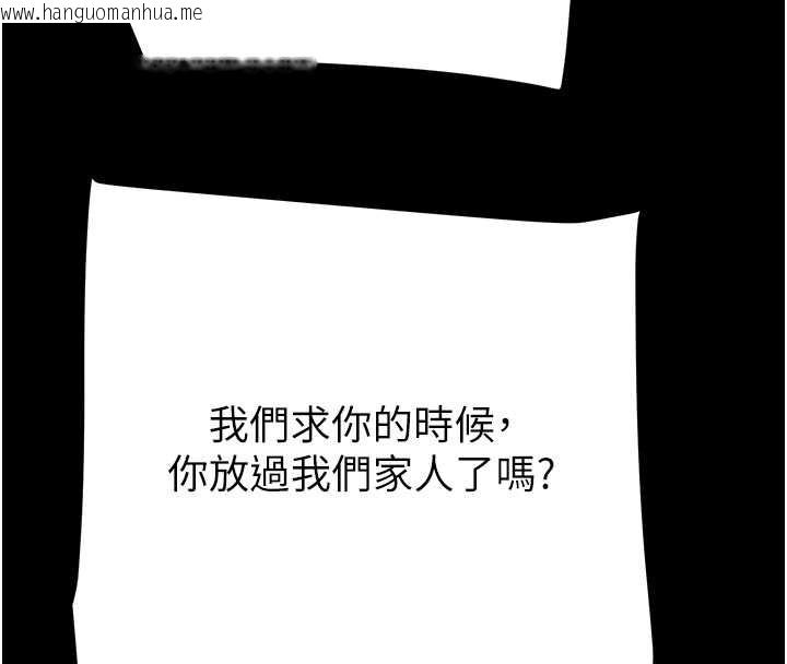 韩国漫画掠夺行动韩漫_掠夺行动-第74话-在儿子面前被操到高潮在线免费阅读-韩国漫画-第115张图片