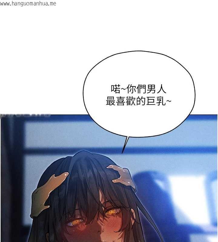 韩国漫画人妻猎人韩漫_人妻猎人-第99话-砲之呼吸:超卖力顶功在线免费阅读-韩国漫画-第88张图片