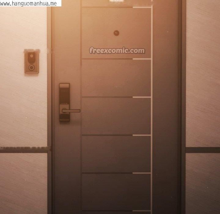 韩国漫画幸福来得太突然韩漫_幸福来得太突然-第42话在线免费阅读-韩国漫画-第84张图片