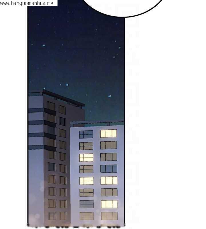 韩国漫画公务员的桃色副业韩漫_公务员的桃色副业-第36话-淫荡OL露脸直播处女秀在线免费阅读-韩国漫画-第50张图片