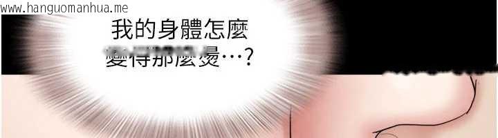 韩国漫画韶恩韩漫_韶恩-第68话-合意之下的4P在线免费阅读-韩国漫画-第67张图片