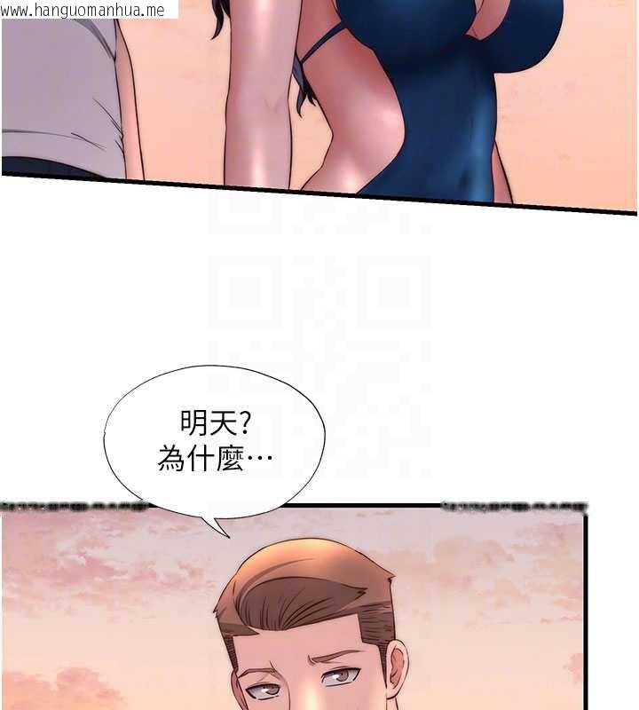 韩国漫画民宿精营中韩漫_民宿精营中-第29话-妳说要帮我「解决」?在线免费阅读-韩国漫画-第92张图片