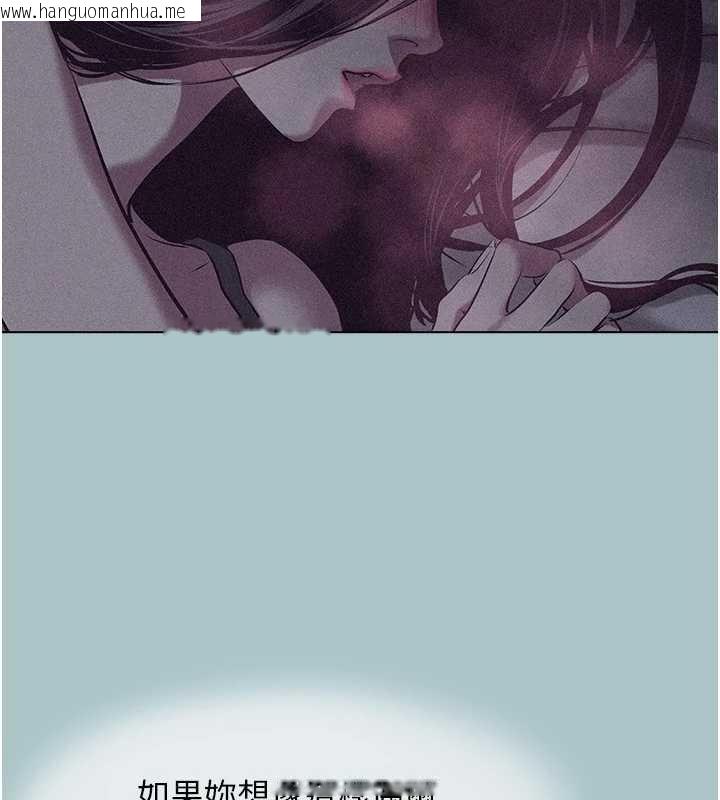 韩国漫画不要恋爱要打砲韩漫_不要恋爱要打砲-第12话-在公司一丝不挂的根南在线免费阅读-韩国漫画-第37张图片