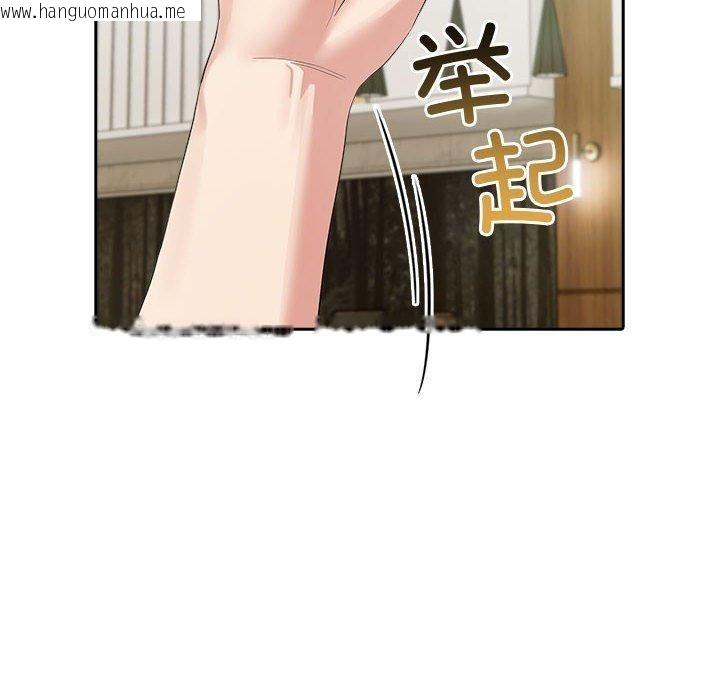 韩国漫画夫妇游戏韩漫_夫妇游戏-第46话在线免费阅读-韩国漫画-第58张图片