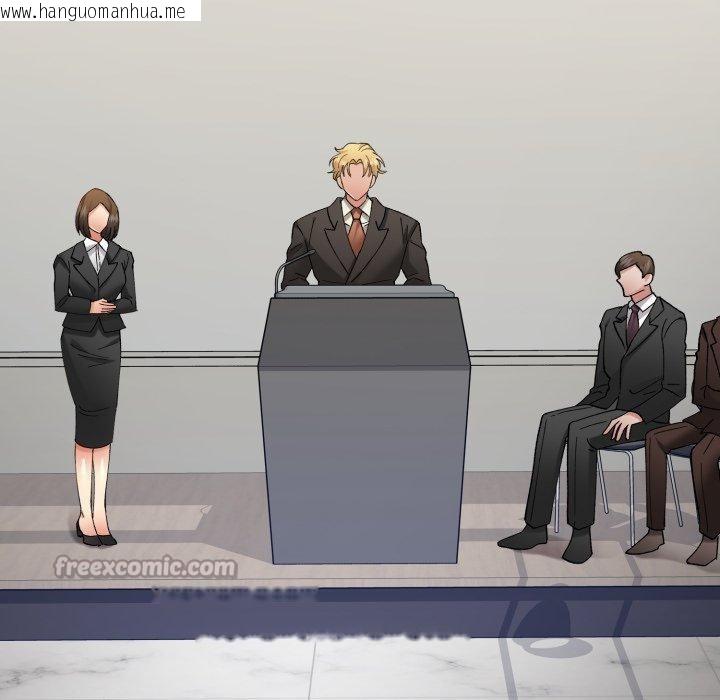 韩国漫画坏女人/了不起的她韩漫_坏女人/了不起的她-第85话在线免费阅读-韩国漫画-第14张图片