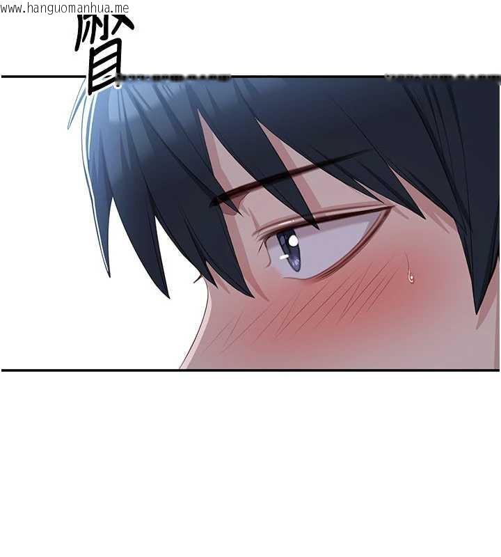 韩国漫画倒追游戏韩漫_倒追游戏-第19话-和醉倒的学姐度过一晚在线免费阅读-韩国漫画-第77张图片