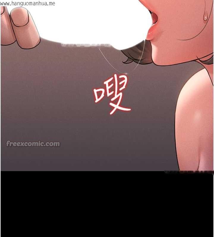 韩国漫画猎艳管理员韩漫_猎艳管理员-第10话-谁叫妳一副欠干的表情?在线免费阅读-韩国漫画-第140张图片