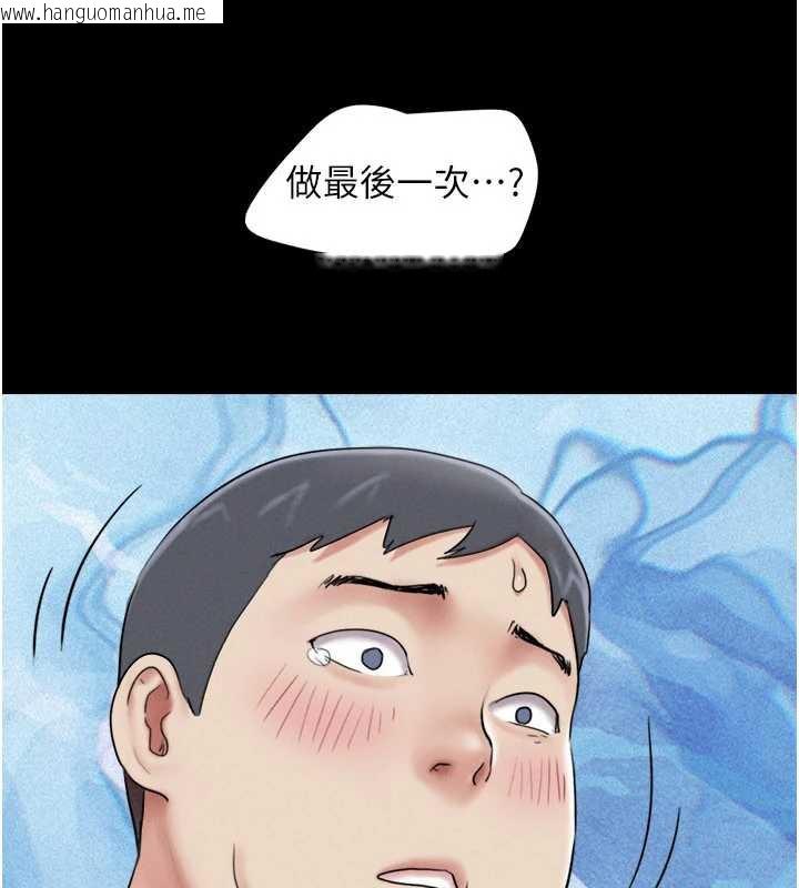 韩国漫画韶恩韩漫_韶恩-第68话-合意之下的4P在线免费阅读-韩国漫画-第159张图片