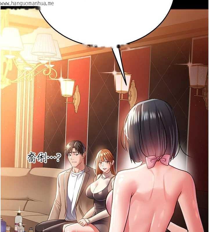 韩国漫画借妻条约韩漫_借妻条约-第16话-危险的体位游戏在线免费阅读-韩国漫画-第5张图片