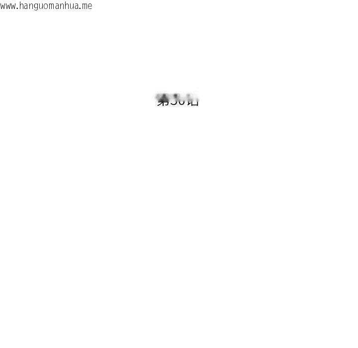 韩国漫画我的傻瓜男友韩漫_我的傻瓜男友-第30话在线免费阅读-韩国漫画-第46张图片