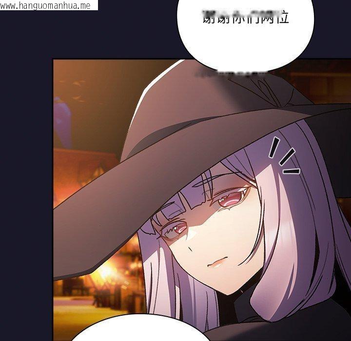 韩国漫画男人稀缺的异世界韩漫_男人稀缺的异世界-第4话在线免费阅读-韩国漫画-第208张图片