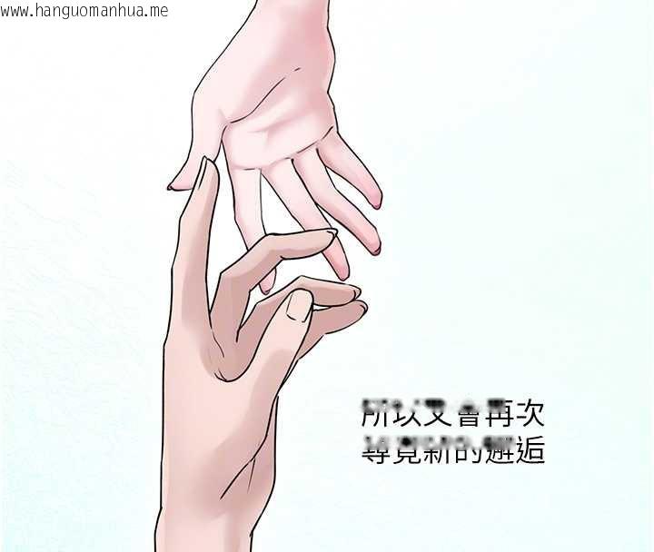 韩国漫画垃圾堆捡到宠物系萌妹韩漫_垃圾堆捡到宠物系萌妹-第17话-永远是我最爱的哥在线免费阅读-韩国漫画-第85张图片