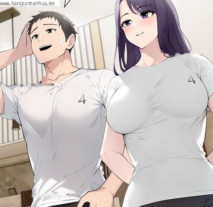 韩国漫画夫妇游戏韩漫_夫妇游戏-第46话在线免费阅读-韩国漫画-第47张图片