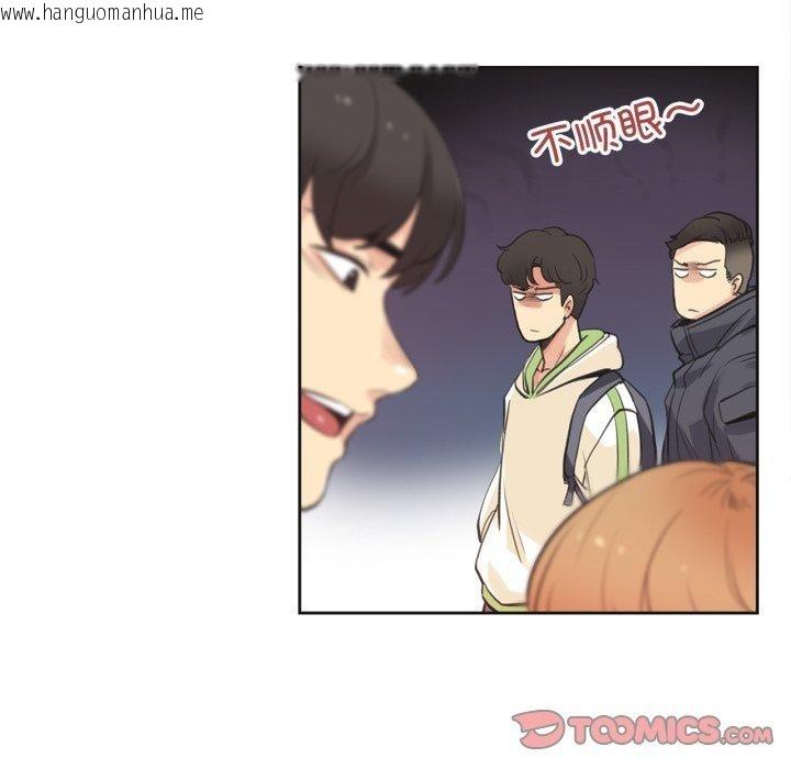 韩国漫画爸爸也疯狂韩漫_爸爸也疯狂-第28话在线免费阅读-韩国漫画-第72张图片