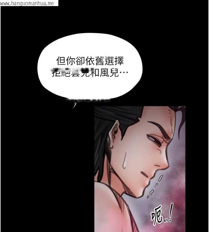 韩国漫画最强家丁韩漫_最强家丁-第56话-想离开，先过我这关在线免费阅读-韩国漫画-第75张图片