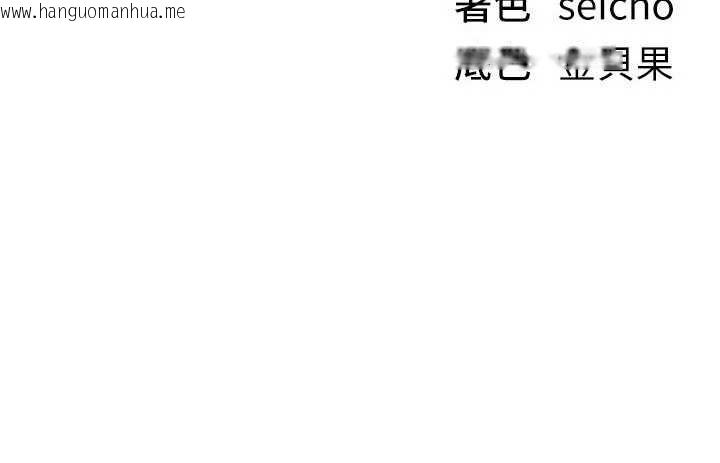 韩国漫画Beautiful-Days韩漫_Beautiful-Days-第52话-超乎想像的滋味在线免费阅读-韩国漫画-第145张图片