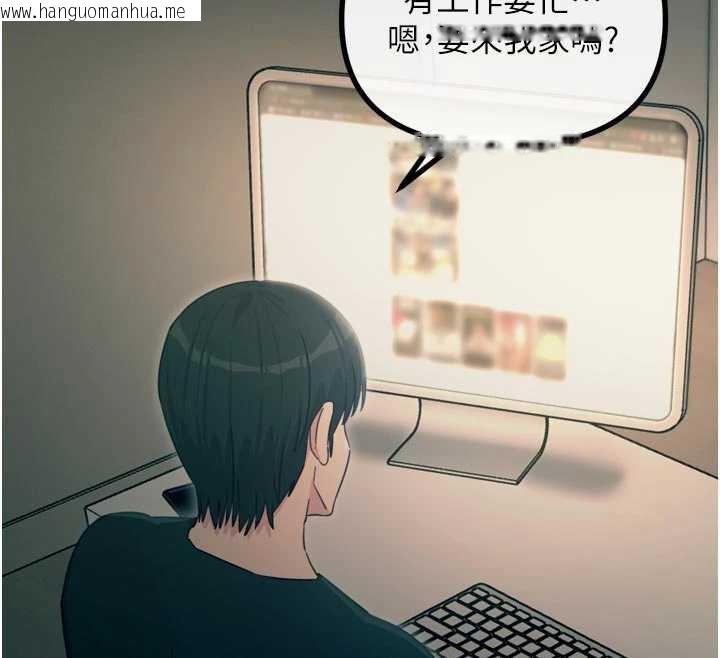 韩国漫画恶次人生韩漫_恶次人生-第44话-我要让妳堕落在线免费阅读-韩国漫画-第57张图片