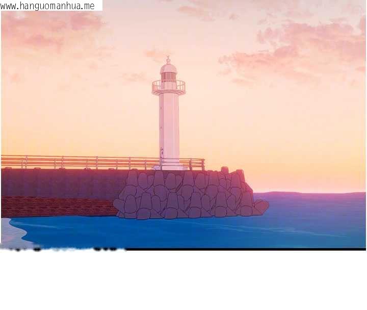 韩国漫画民宿精营中韩漫_民宿精营中-第29话-妳说要帮我「解决」?在线免费阅读-韩国漫画-第73张图片