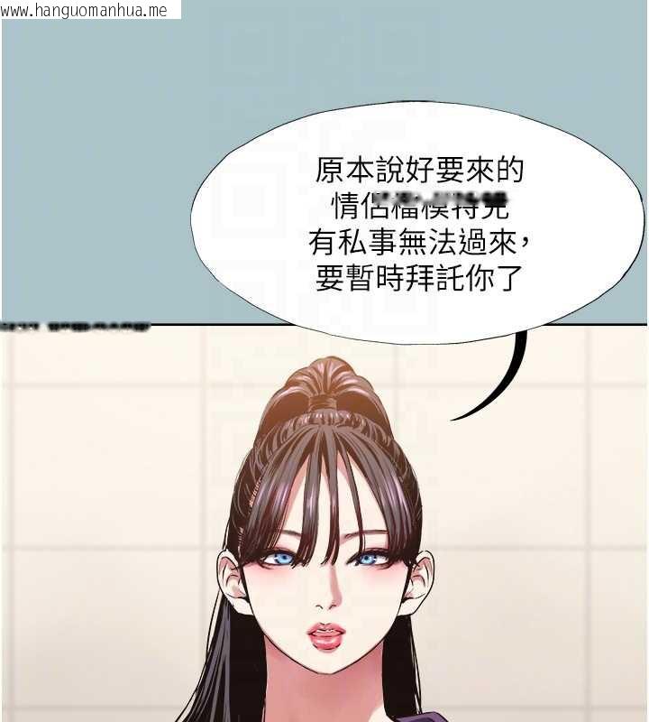 韩国漫画不要恋爱要打砲韩漫_不要恋爱要打砲-第12话-在公司一丝不挂的根南在线免费阅读-韩国漫画-第91张图片