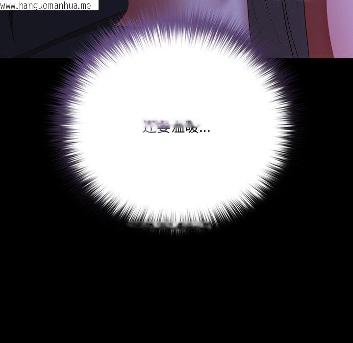 韩国漫画幸福来得太突然韩漫_幸福来得太突然-第42话在线免费阅读-韩国漫画-第164张图片