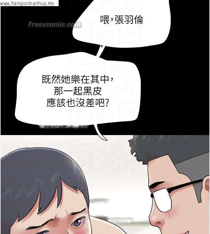 韩国漫画韶恩韩漫_韶恩-第68话-合意之下的4P在线免费阅读-韩国漫画-第70张图片