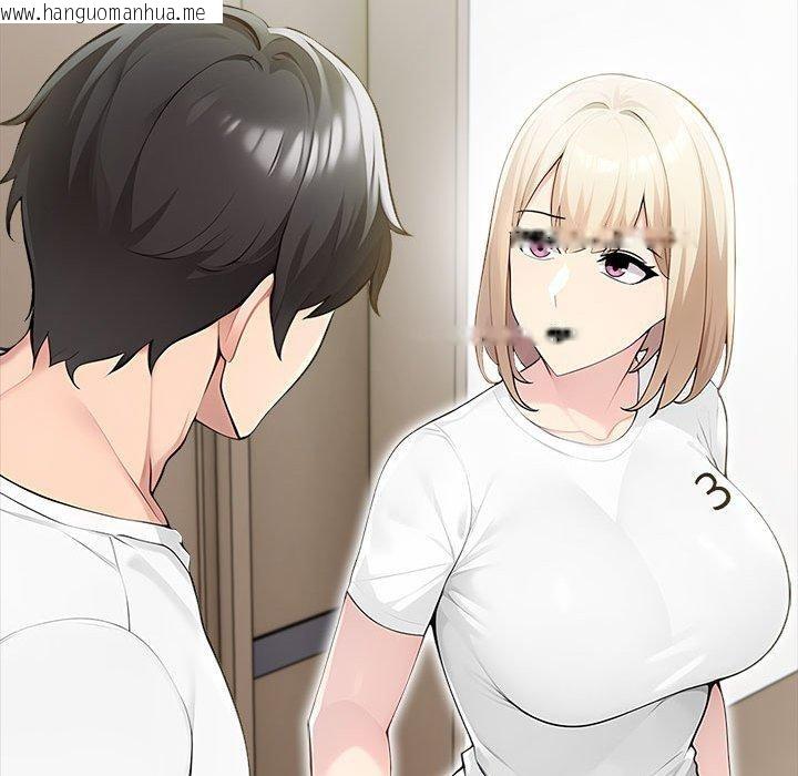 韩国漫画夫妇游戏韩漫_夫妇游戏-第46话在线免费阅读-韩国漫画-第96张图片