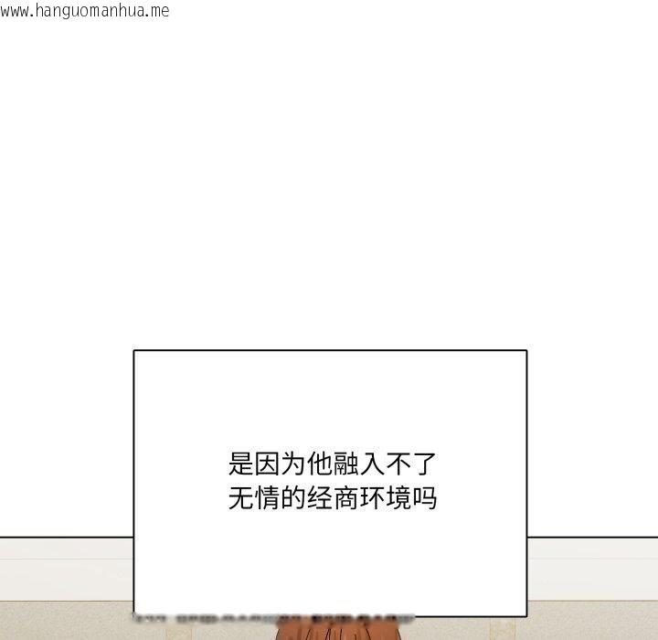 韩国漫画坏女人/了不起的她韩漫_坏女人/了不起的她-第85话在线免费阅读-韩国漫画-第94张图片
