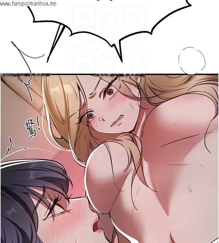 韩国漫画Beautiful-Days韩漫_Beautiful-Days-第52话-超乎想像的滋味在线免费阅读-韩国漫画-第119张图片