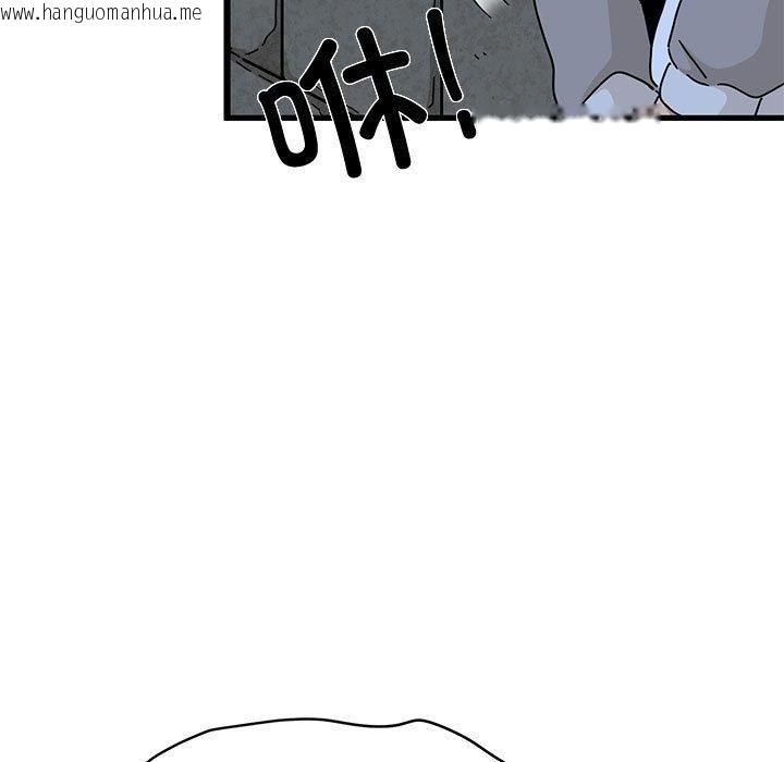 韩国漫画发小碰不得/强制催眠韩漫_发小碰不得/强制催眠-第87话在线免费阅读-韩国漫画-第35张图片