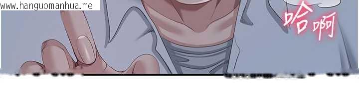 韩国漫画倒追游戏韩漫_倒追游戏-第19话-和醉倒的学姐度过一晚在线免费阅读-韩国漫画-第69张图片