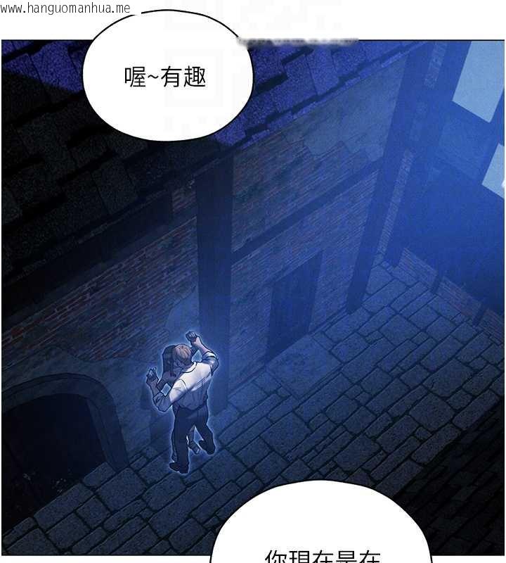 韩国漫画人妻猎人韩漫_人妻猎人-第99话-砲之呼吸:超卖力顶功在线免费阅读-韩国漫画-第22张图片