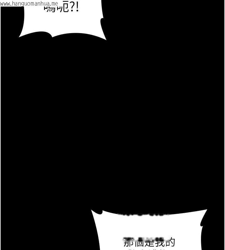 韩国漫画老板娘的诱惑韩漫_老板娘的诱惑-第73话-我要揭露你的罪行在线免费阅读-韩国漫画-第39张图片