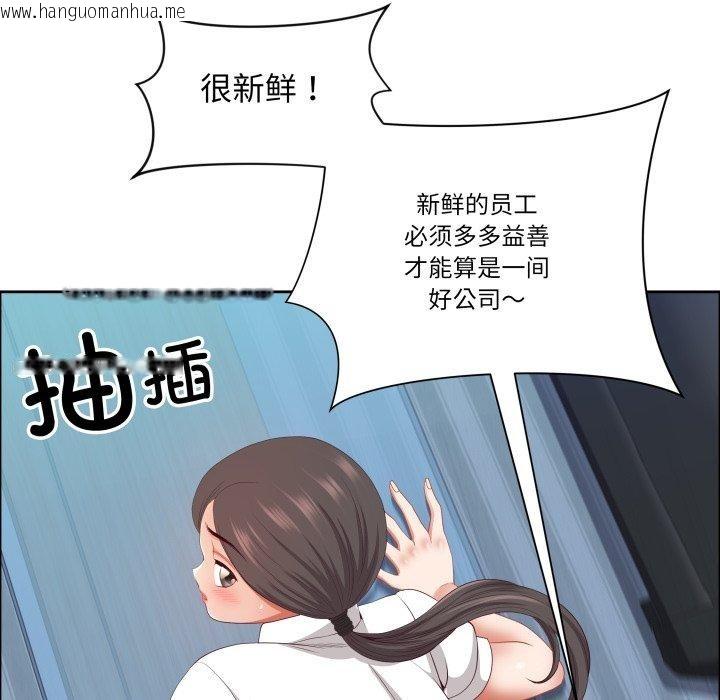 韩国漫画最强男人韩漫_最强男人-第42话在线免费阅读-韩国漫画-第106张图片