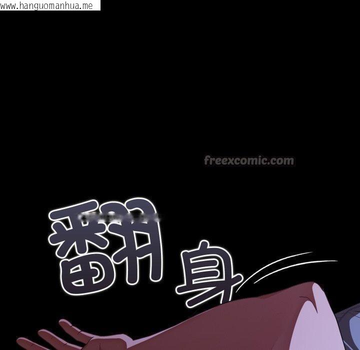 韩国漫画幸福来得太突然韩漫_幸福来得太突然-第42话在线免费阅读-韩国漫画-第140张图片