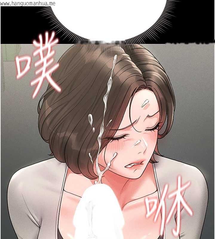 韩国漫画猎艳管理员韩漫_猎艳管理员-第10话-谁叫妳一副欠干的表情?在线免费阅读-韩国漫画-第25张图片