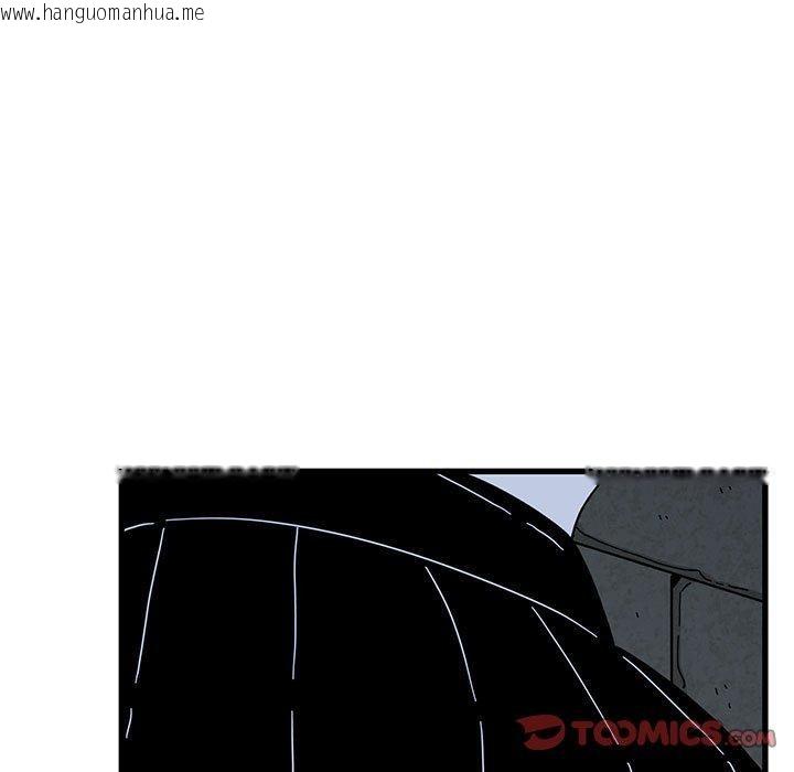 韩国漫画发小碰不得/强制催眠韩漫_发小碰不得/强制催眠-第87话在线免费阅读-韩国漫画-第123张图片