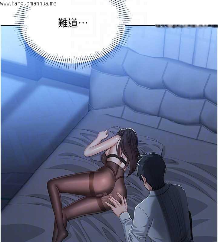 韩国漫画倒追游戏韩漫_倒追游戏-第19话-和醉倒的学姐度过一晚在线免费阅读-韩国漫画-第153张图片