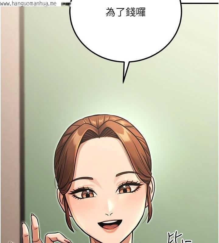 韩国漫画公务员的桃色副业韩漫_公务员的桃色副业-第36话-淫荡OL露脸直播处女秀在线免费阅读-韩国漫画-第119张图片