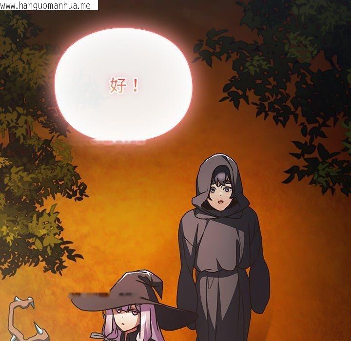 韩国漫画男人稀缺的异世界韩漫_男人稀缺的异世界-第4话在线免费阅读-韩国漫画-第197张图片