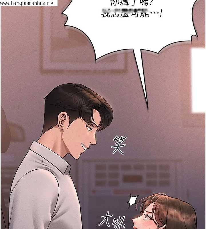 韩国漫画猎艳管理员韩漫_猎艳管理员-第10话-谁叫妳一副欠干的表情?在线免费阅读-韩国漫画-第104张图片