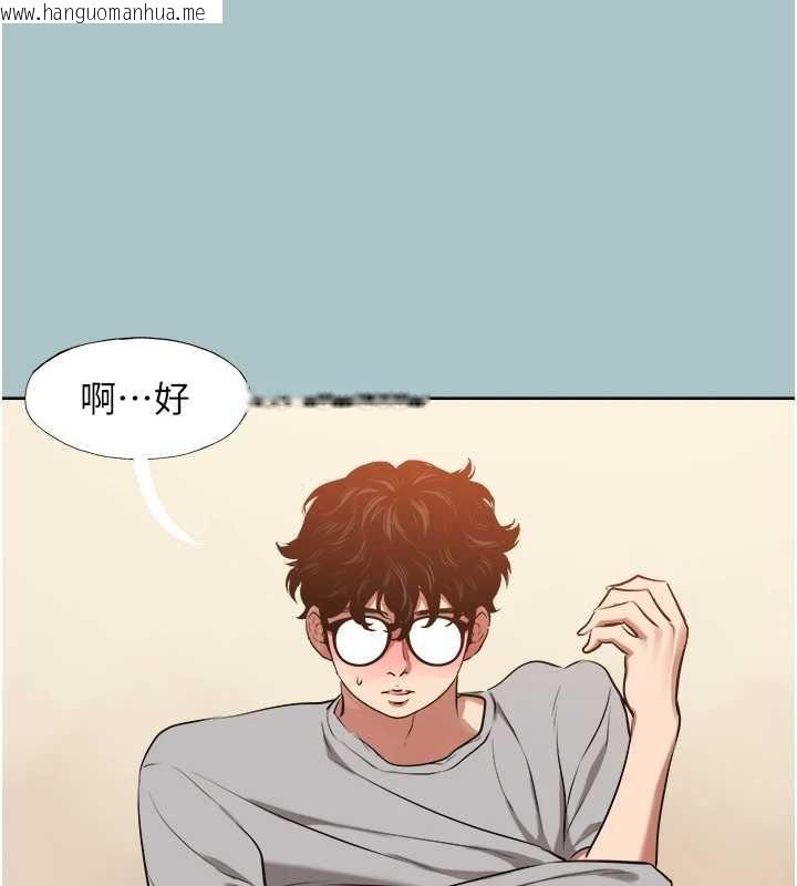 韩国漫画不要恋爱要打砲韩漫_不要恋爱要打砲-第12话-在公司一丝不挂的根南在线免费阅读-韩国漫画-第100张图片