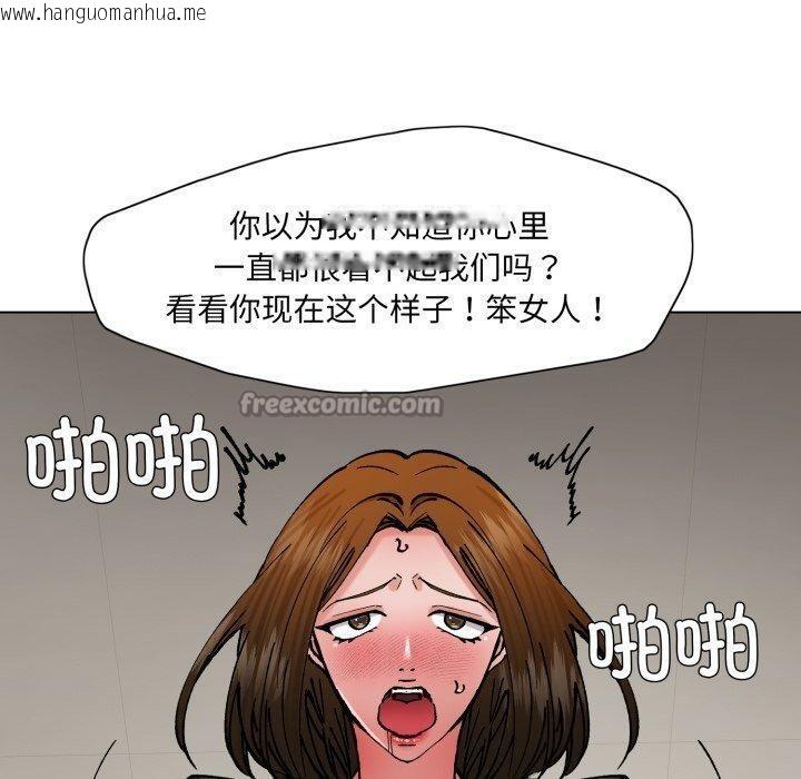 韩国漫画坏女人/了不起的她韩漫_坏女人/了不起的她-第85话在线免费阅读-韩国漫画-第140张图片