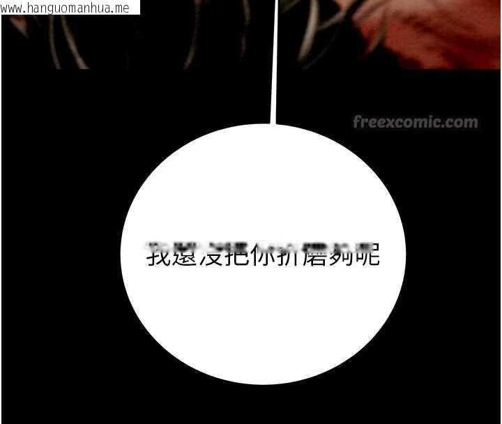 韩国漫画掠夺行动韩漫_掠夺行动-第74话-在儿子面前被操到高潮在线免费阅读-韩国漫画-第224张图片