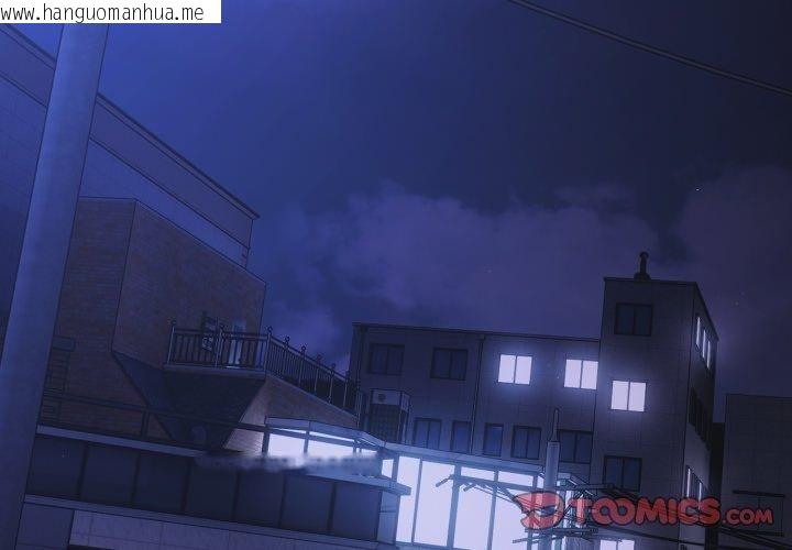 韩国漫画幸福来得太突然韩漫_幸福来得太突然-第42话在线免费阅读-韩国漫画-第3张图片