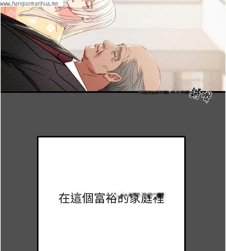 韩国漫画掠夺行动韩漫_掠夺行动-第74话-在儿子面前被操到高潮在线免费阅读-韩国漫画-第44张图片